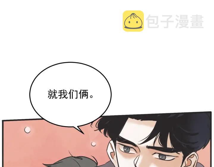 35话 雪56