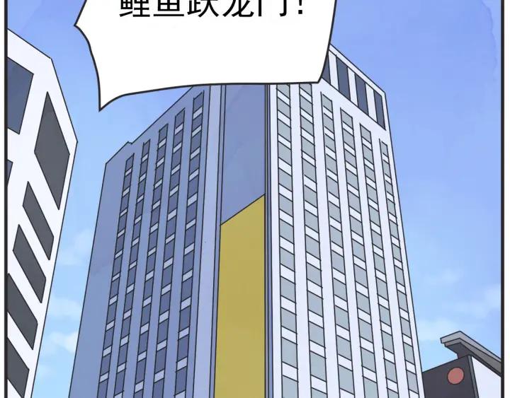 36话 好事多磨42
