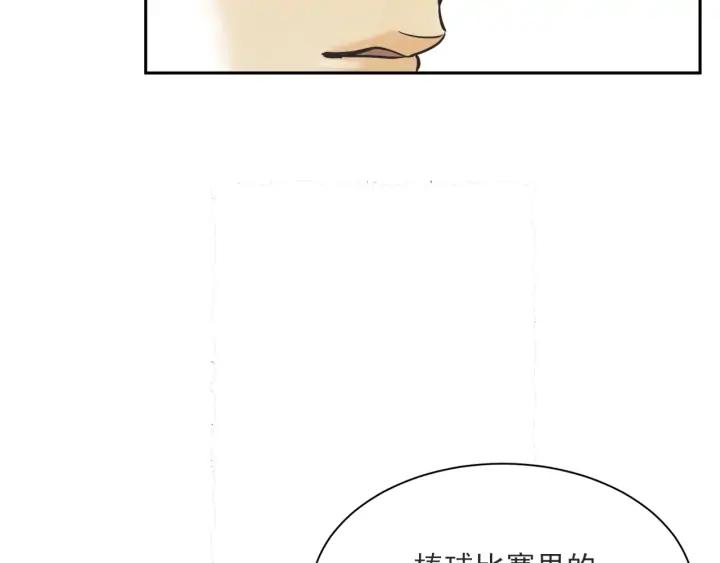 57话 暑假221