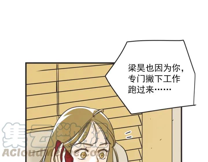 32话 离别後453
