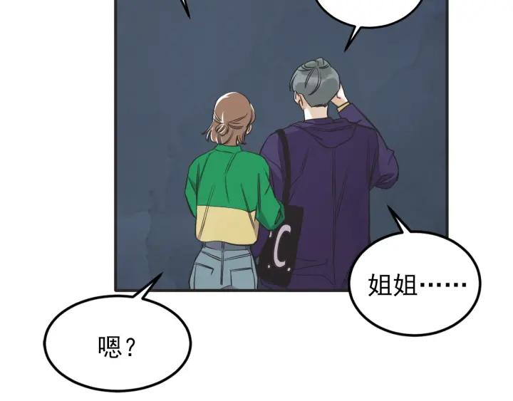 43话 立场（1）15