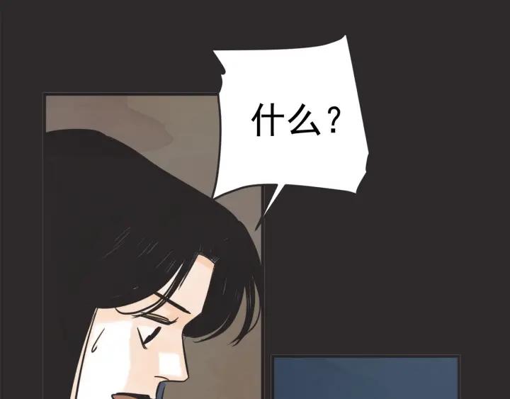 32话 离别後491