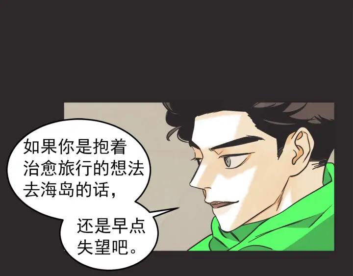 38话 冲浪者11