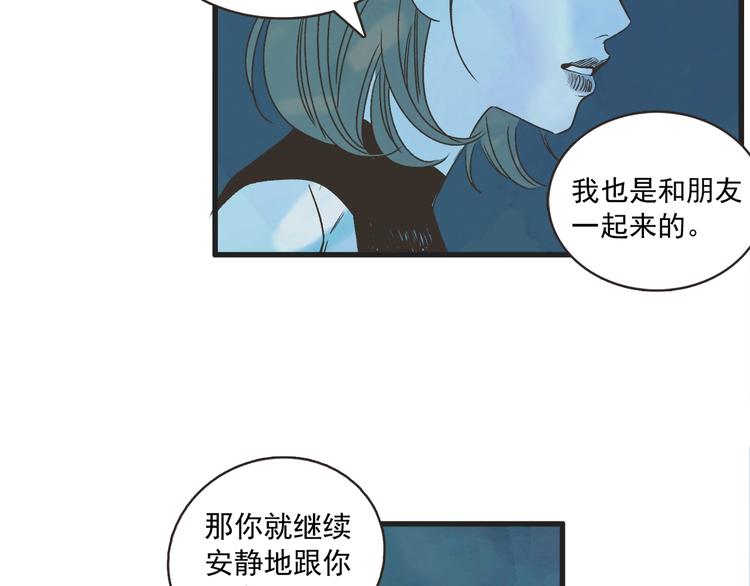 第1话 开花不结果130