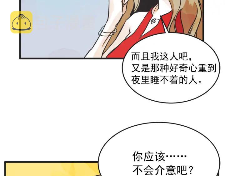 10话 在c市生活的a女士322