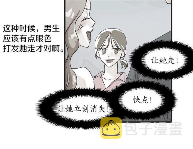 第11话  伤心68