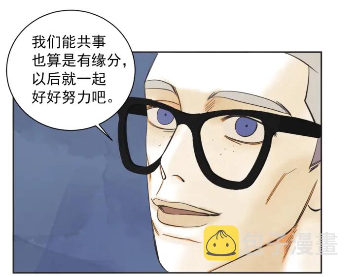 第50话 人生楷模67