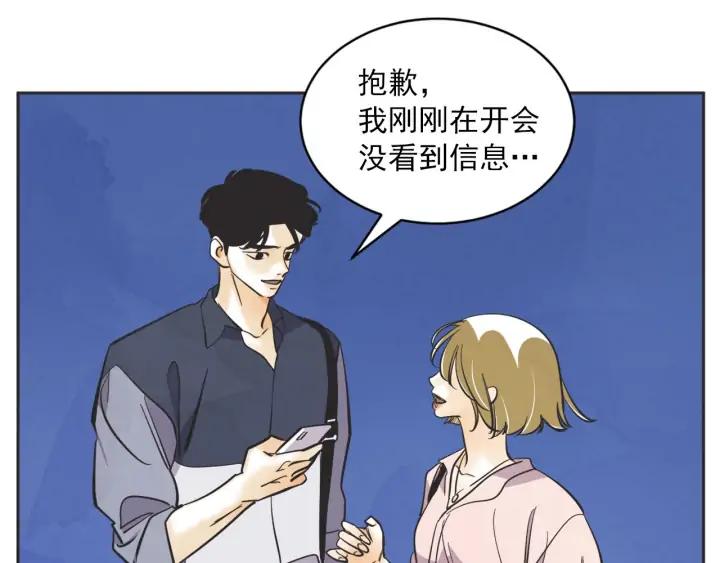 61话 圆月20