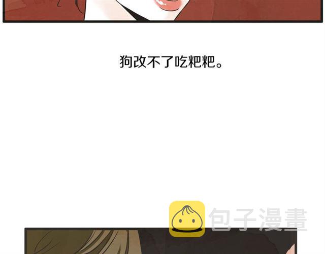 第13话 第n次恋爱251