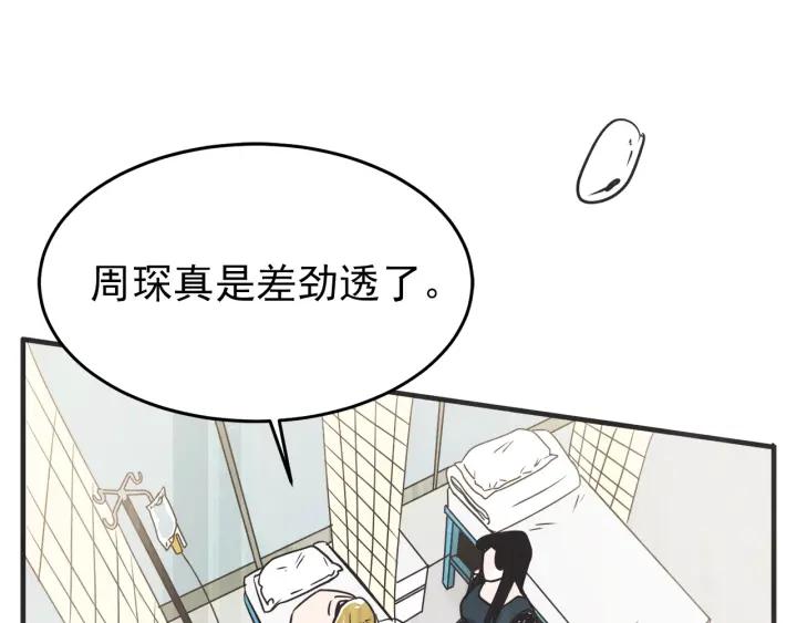29话 离别後166