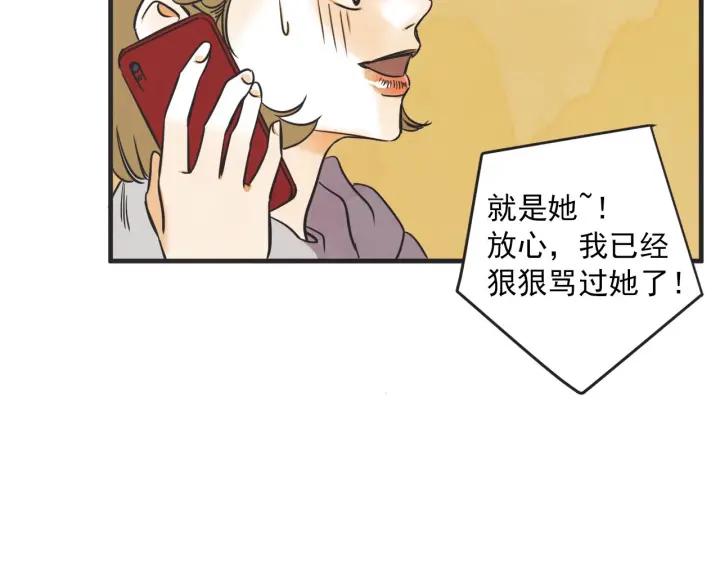 32话 离别後458