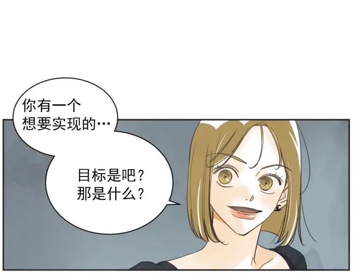 55话 SOS12