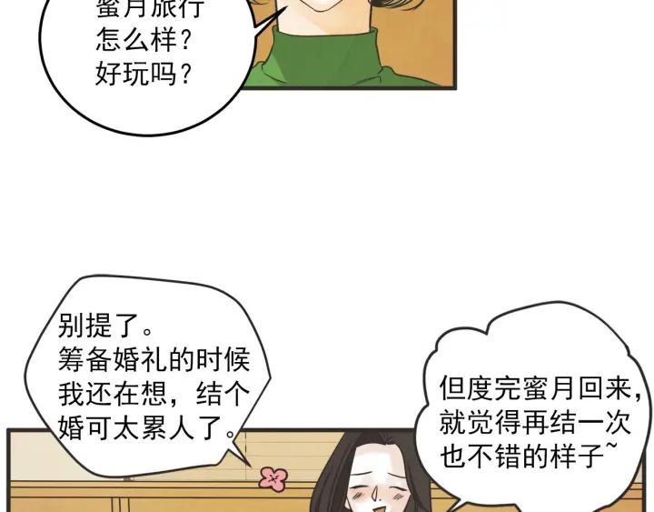 31话 离别後329