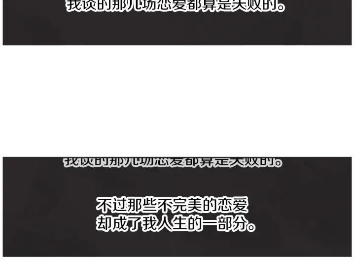完结篇 第N次离别2159