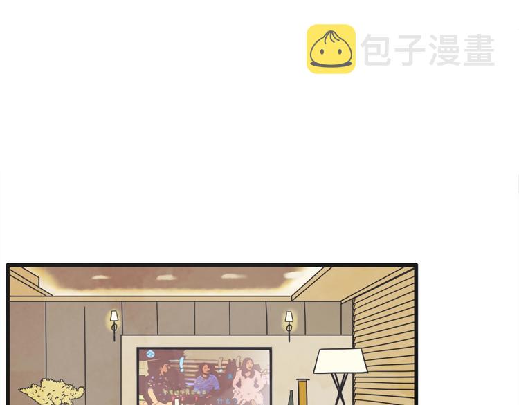 第4话 恋爱禁忌47