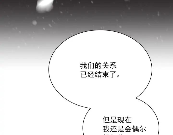 完结篇 第N次离别272