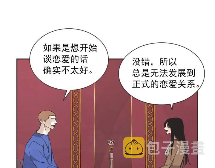 外传130