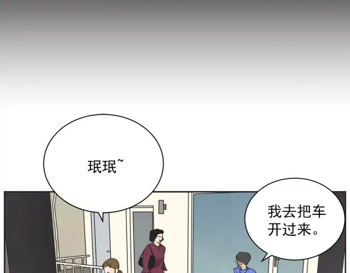 完结篇 第N次离别236