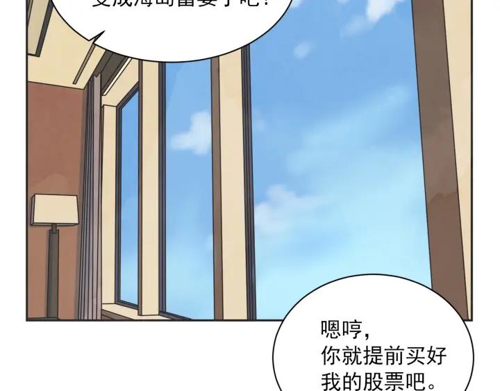 54话 纪念日262