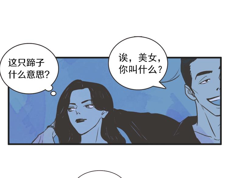 第1话 开花不结果139