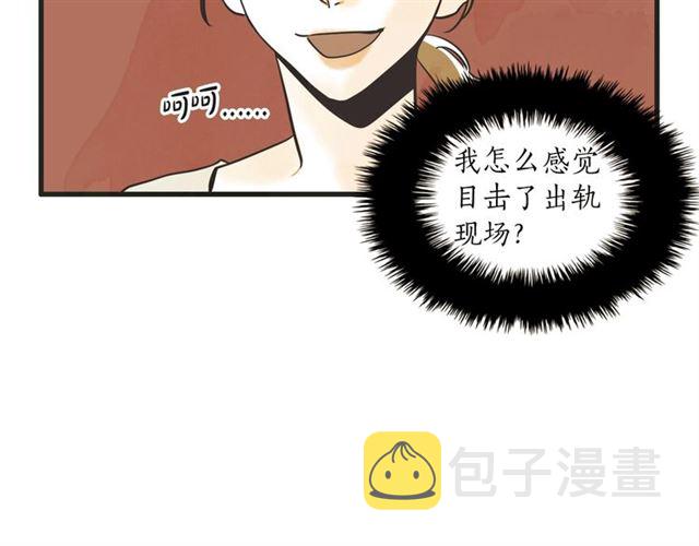 第13话 第n次恋爱235