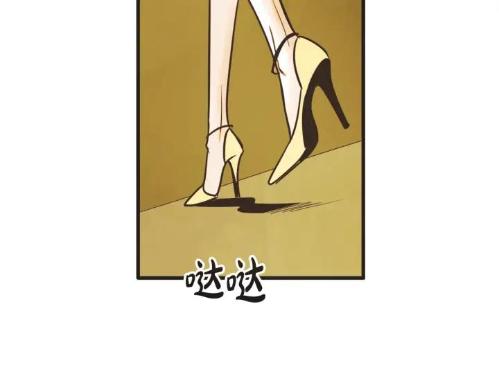 8话 在c市生活的a女士149