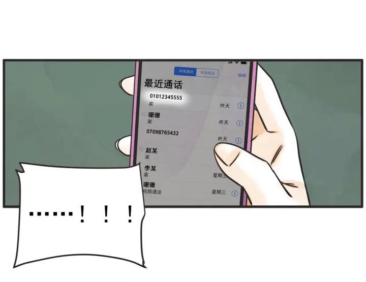 32话 离别後4124