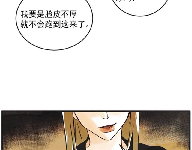 第19话 女朋友5