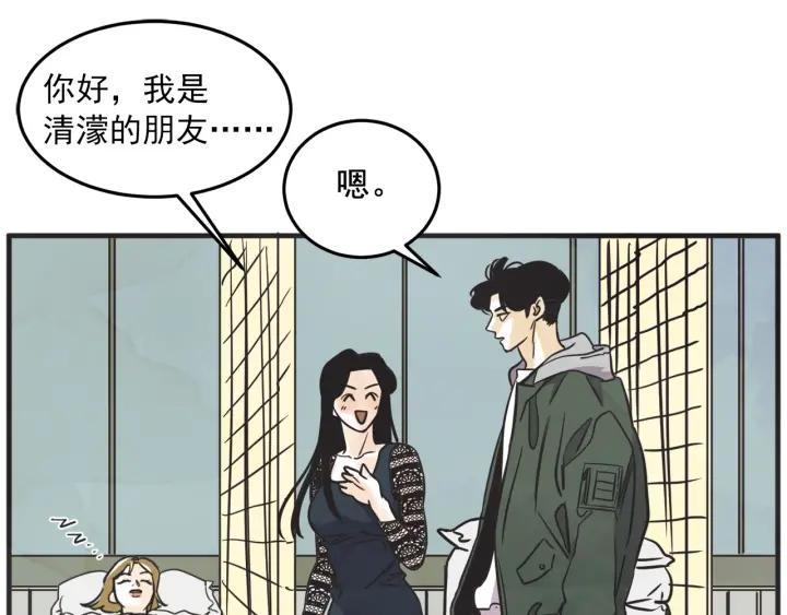 29话 离别後135
