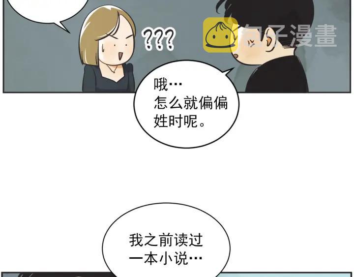 54话 纪念日2124