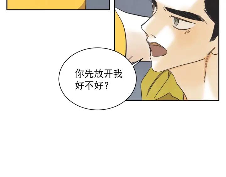 56话 暑假138