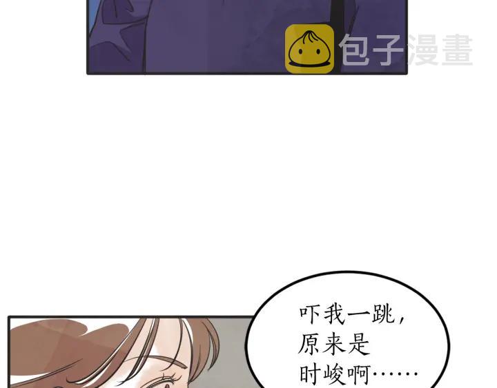 43话 立场（1）2