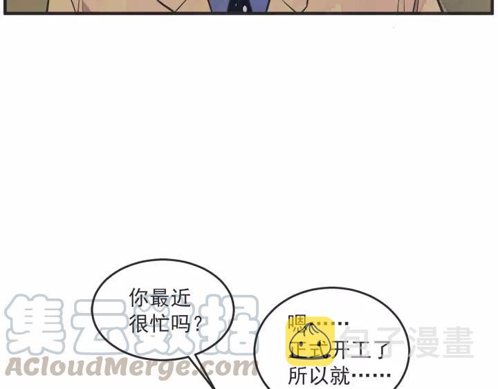 25话 鲁盎108