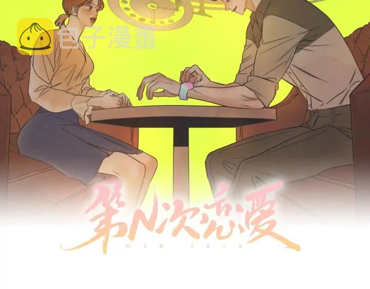 外传1