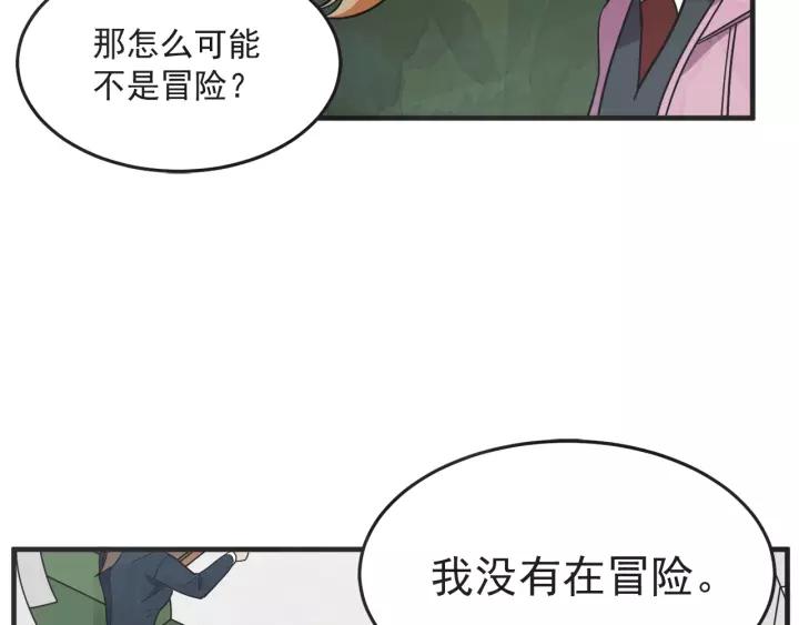 25话 鲁盎18