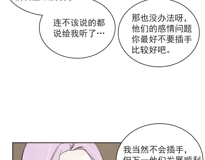 57话 暑假292