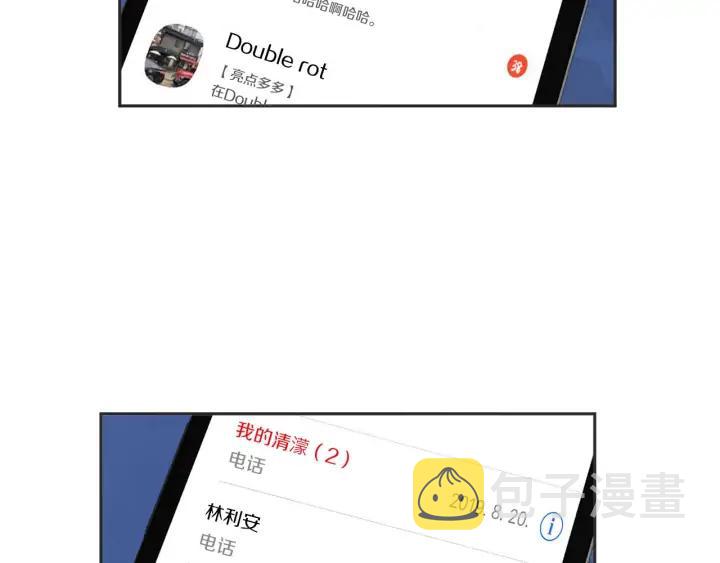 61话 圆月18
