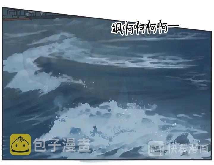 49话 革命（2）59