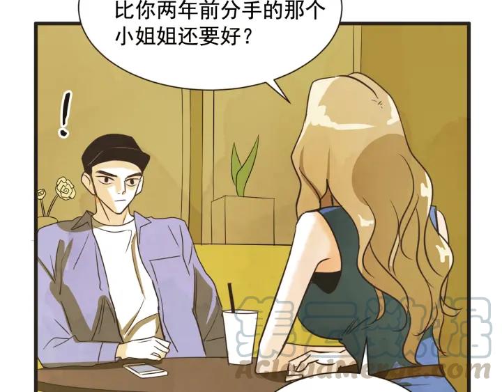 8话 在c市生活的a女士174