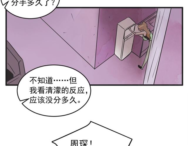 第15话 裂痕62