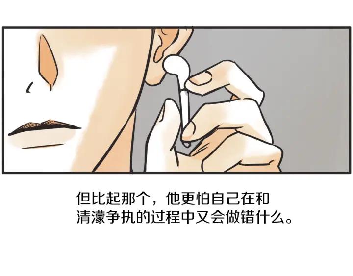 29话 离别後1120