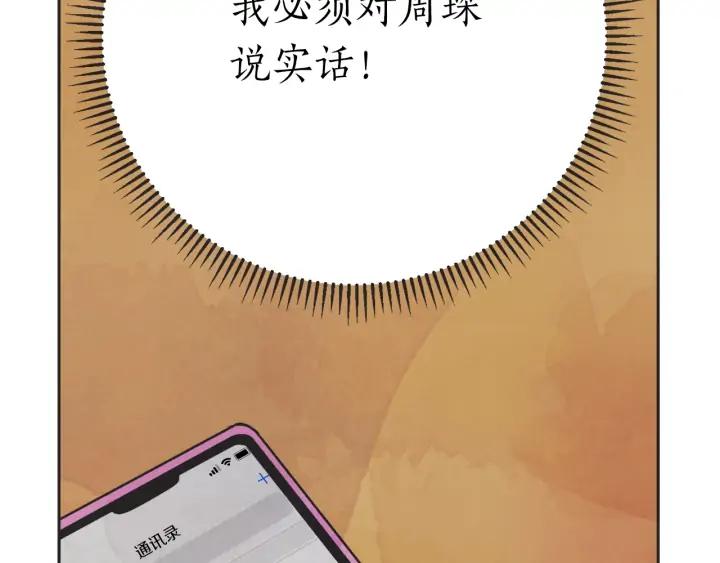 60话 暑假569