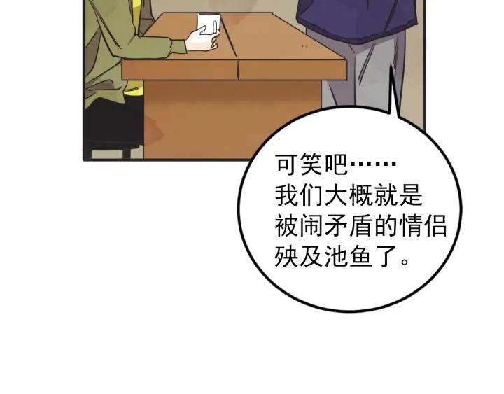 43话 立场（1）48