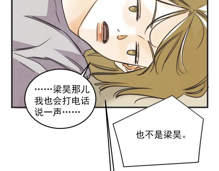 32话 离别後470