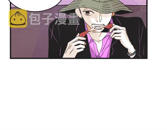 第15话 裂痕33