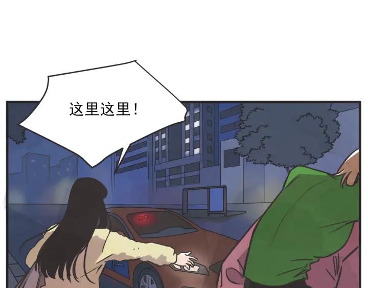 31话 离别後3106