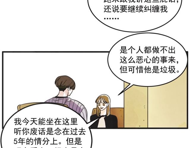 第19话 女朋友11