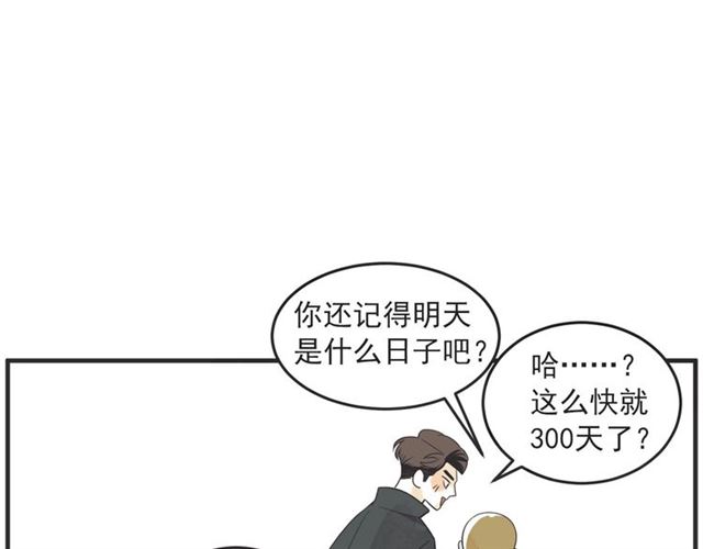 第22话 恋爱的温暖55