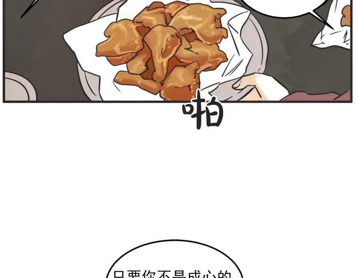 30话 离别後261