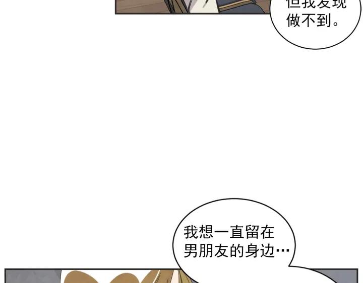 55话 SOS100